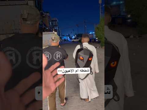 جنطه ام الاعيون ب2مليون
