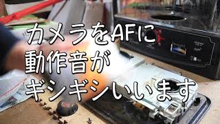 トヨトミの石油ストーブ(07年製)の芯を替えてみる