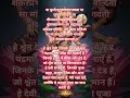 sarswati vandana 🙏❤️#bhakti #sarswati #vandana