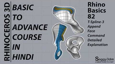 Rhino Basics in Hindi - 82 Tspline-3 (re uploaded with audio) Append Face command with explanation.
