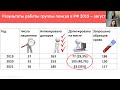 «О процедуре активации доноров костного мозга и заготовке стволовых клеток» с Васильевой В.А.