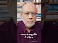 राज्यपाल के कदम पर बंटी राय #indianews #livenews #breakingnews #todaynews #rahulgandhi #hindinews