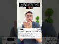 وضع طلاب السادس الإعدادي مع صعوبة أسئلة الأحياء وزاري طلاب دويتو تحشيش اكسبلور إحياء ترند تحفيز وضع طلاب السادس الإعدادي مع صعوبة أسئلة الأحياء وزاري طلاب دويتو تحشيش اكسبلور إحياء ترند تحفيز