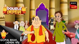 ছোড়ার গুপ্ত সংকেত   | Gopal Bhar (Bengali) | Double Gopal screenshot 2