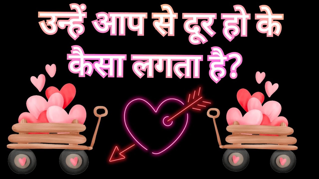Love Quiz Game Today choose one number love test trending viral