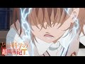 Thought Crime | A Certain Scientific Railgun T