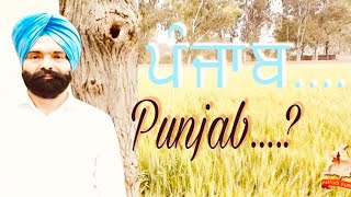 PunjabਪਜਬBalihar Gobindgarhia Veerpal Chotia Parvasi Pairhan ਪਰਵਸ ਪੜ