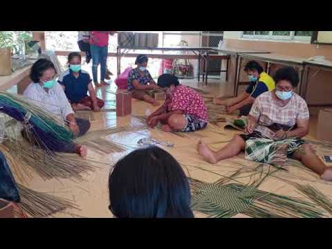 รายงานผลการดำเนินงานไตรมาส 3