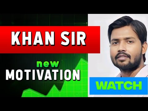 विश्व की सबसे बेहतरीन मोटिवेशन स्पीच | थक गए हो? तो अब उठो | Khan Sir Motivation Speech | #khansir 