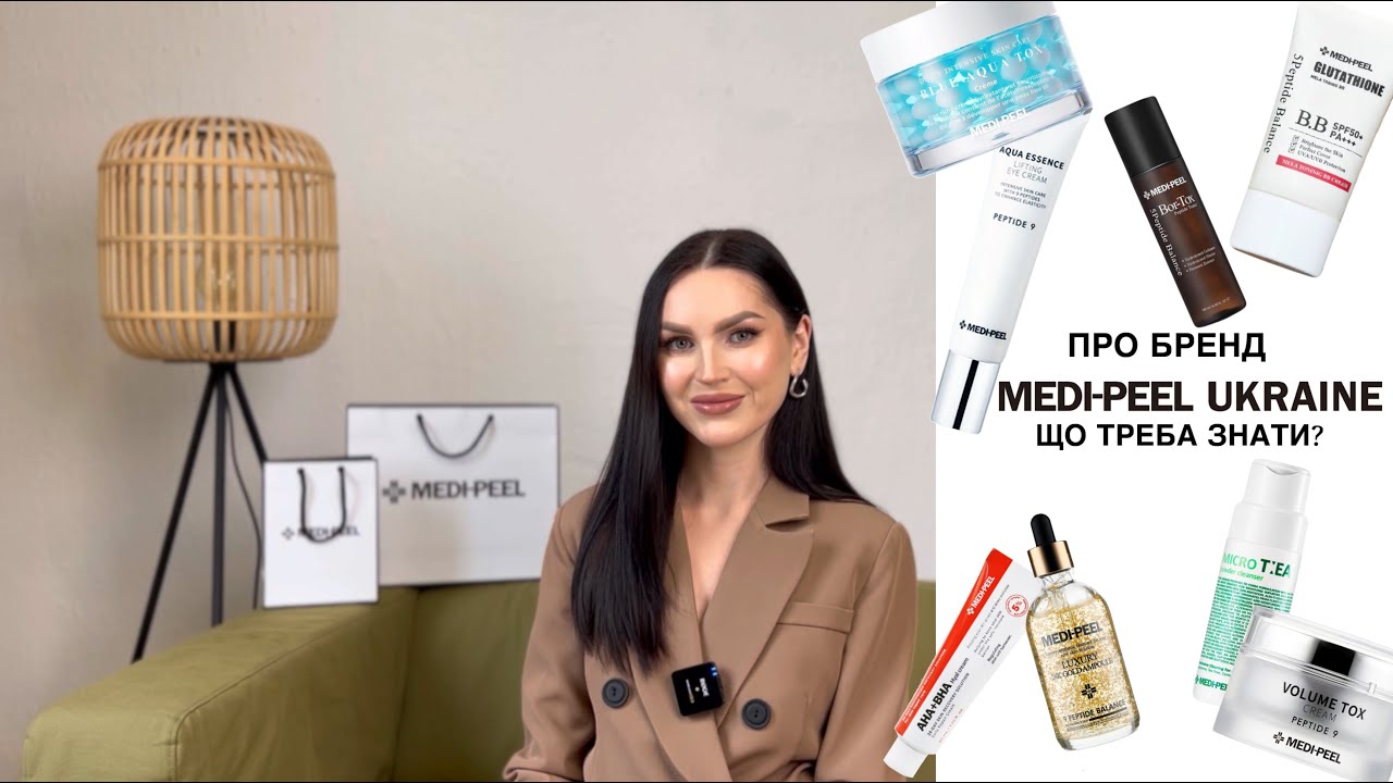 Інтенсивний зволожуючий крем для обличчя MEDIPEEL Power Aqua Cream