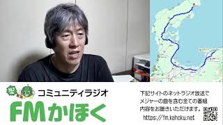 【 #のとやまスピリッツ 】第12回 富山市Toyama Farmers Market🍸 IRいしかわ鉄道・あいの風とやま鉄道の割引きっぷ　20250716