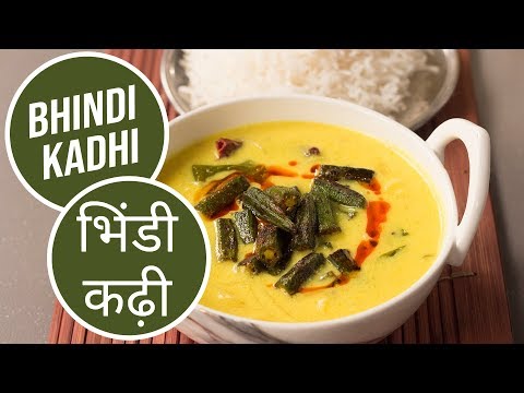 Bhindi Kadhi | भिंडी कढ़ी | Sanjeev Kapoor Khazana