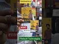 Digitek DWM-014, BLOGGING MIC youtube mic, all Types of #instagramtv #instagramhashtag #intstagram