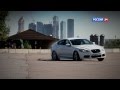 Тест-драйв Jaguar XFR 2011 // АвтоВести 24