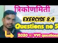 Class 10th Trigonometry 8.4 qn no5(i) By-R.K Ranjan