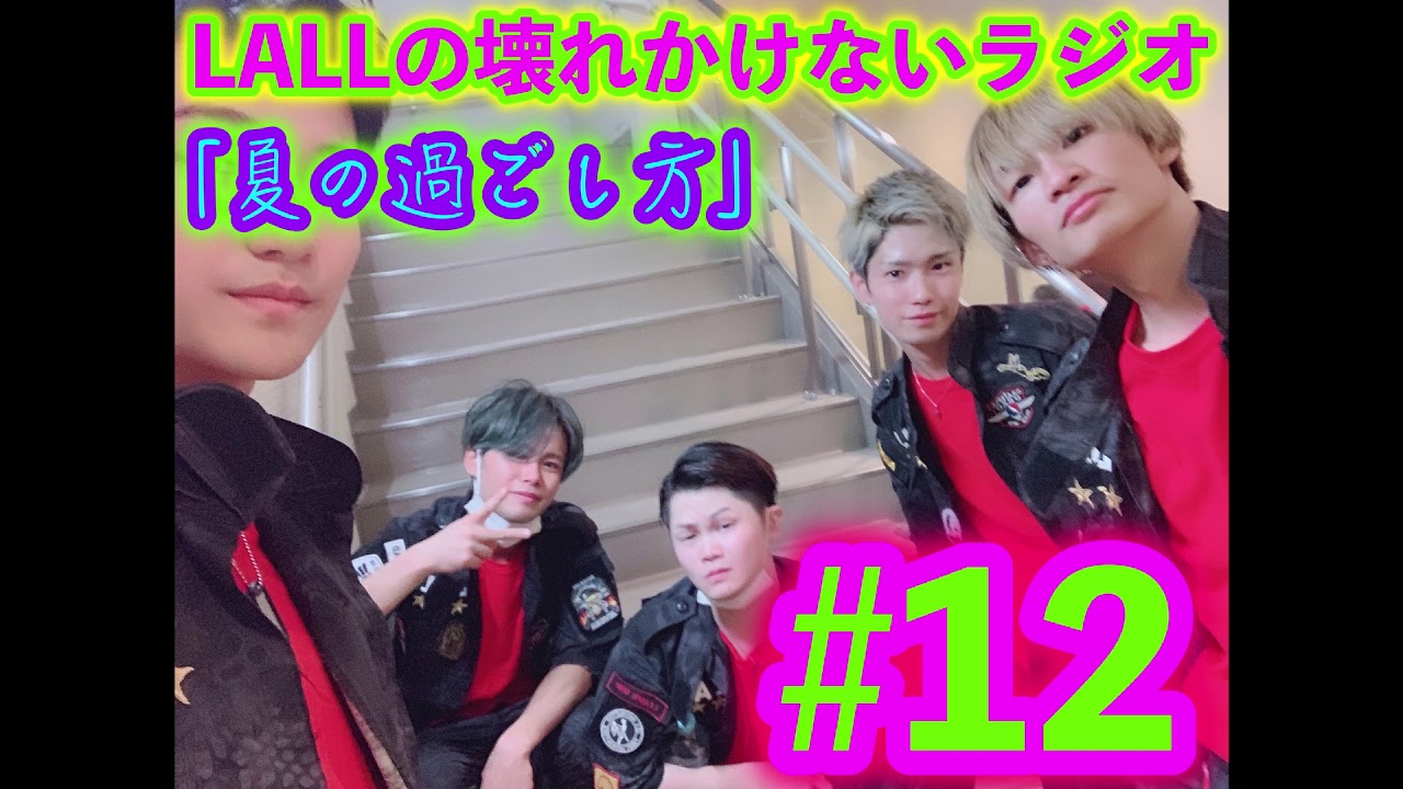 群馬と書いてLALLと読む。 YouTube Channel Analytics and Report