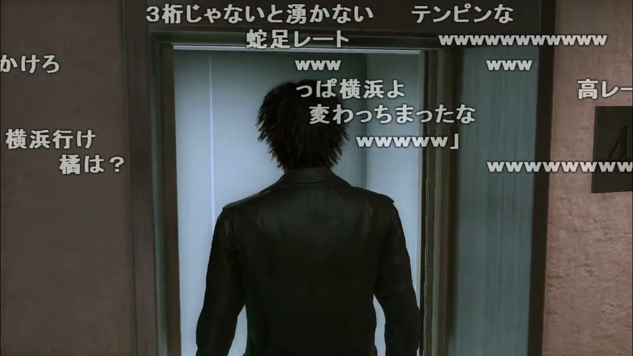 【Twitch】うんこちゃん『LOST JUDGMENT 裁かれざる記憶』Part4【2023/12/23】