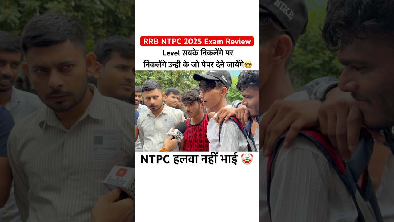 RRB NTPC 12th Level paper Analysis | RRB NTPC UG Exam Review today | 