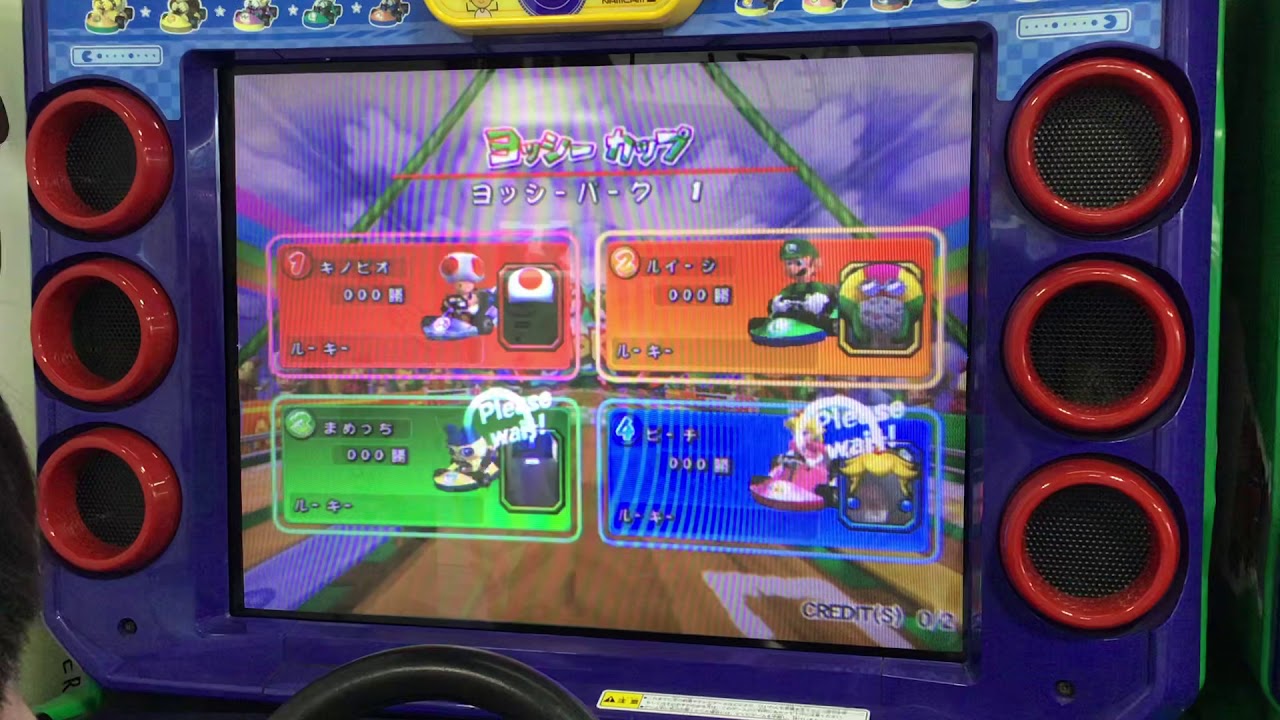 マリオカートアーケードグランプリ ROMカートリッジ アーケード基板