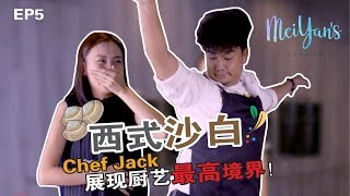 Mei Yan Cooking Show with Jack lim