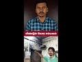 ❌திடீரென வெடித்த💥 E-Bike Battery😥கோர சம்பவம் #Shorts