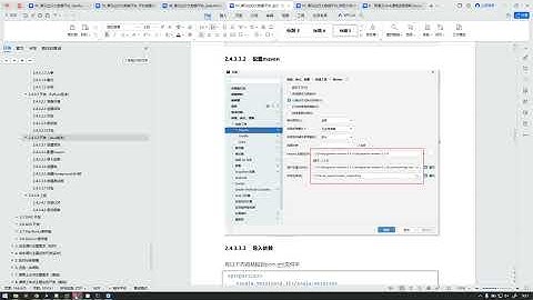 2024年9月黑马就业班python+大数据开发V5课程 百度网盘