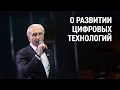 Александр Дюков - о развитии российских IT-решений для нефтяной отрасли