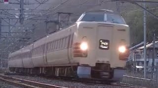 伯備線美袋駅を通過する381系国鉄特急色編成