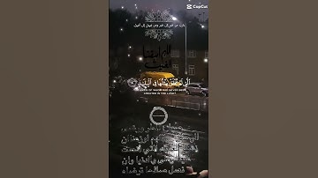 تلاوة عطرة مباركة جميلة خاشعة للشيخ سعد الغامدي ماتيسر من سورة الفجر