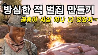 샷건도 도망가는 미친무장 | 헌트 쇼다운