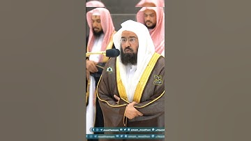 تلاوة فضيلة الشيخ أ.د _#_عبد الرحمن#_السديس | 🌿 سورة المجادلة 🌿