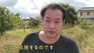 農業ノムさん お芋ほりの準備 元巨人 野村 貴仁