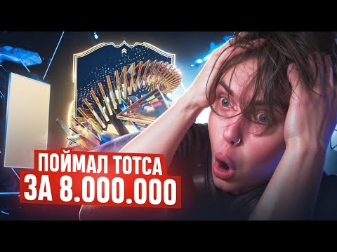 Мой САМЫЙ ЛУЧШИЙ ДРОП за ВСЮ ИСТОРИЮ !