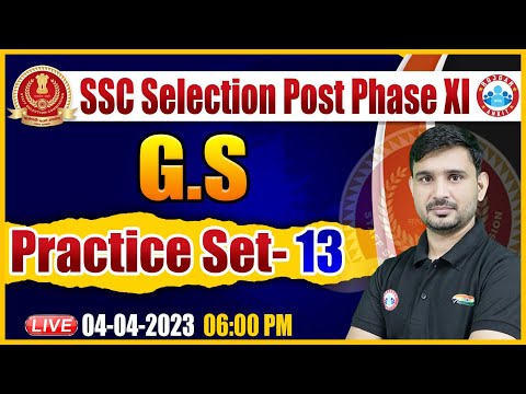 SSC  Phase 11 Vacancy 2023 | SSC Phase 11 GS Practice Set 13 |  SSC Phase 11 GS Class By Ajeet Sir