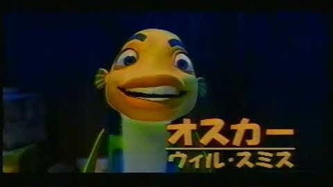 映画CM/イベントガイド「シャーク・テイル」～「K-1Dynamite!」(2004.12)