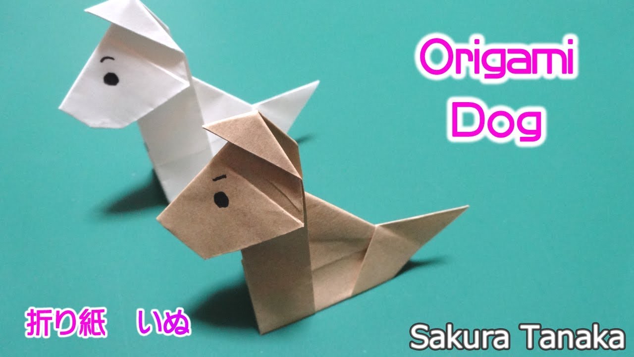 Origami Dog 折り紙 犬 折り方 Youtube