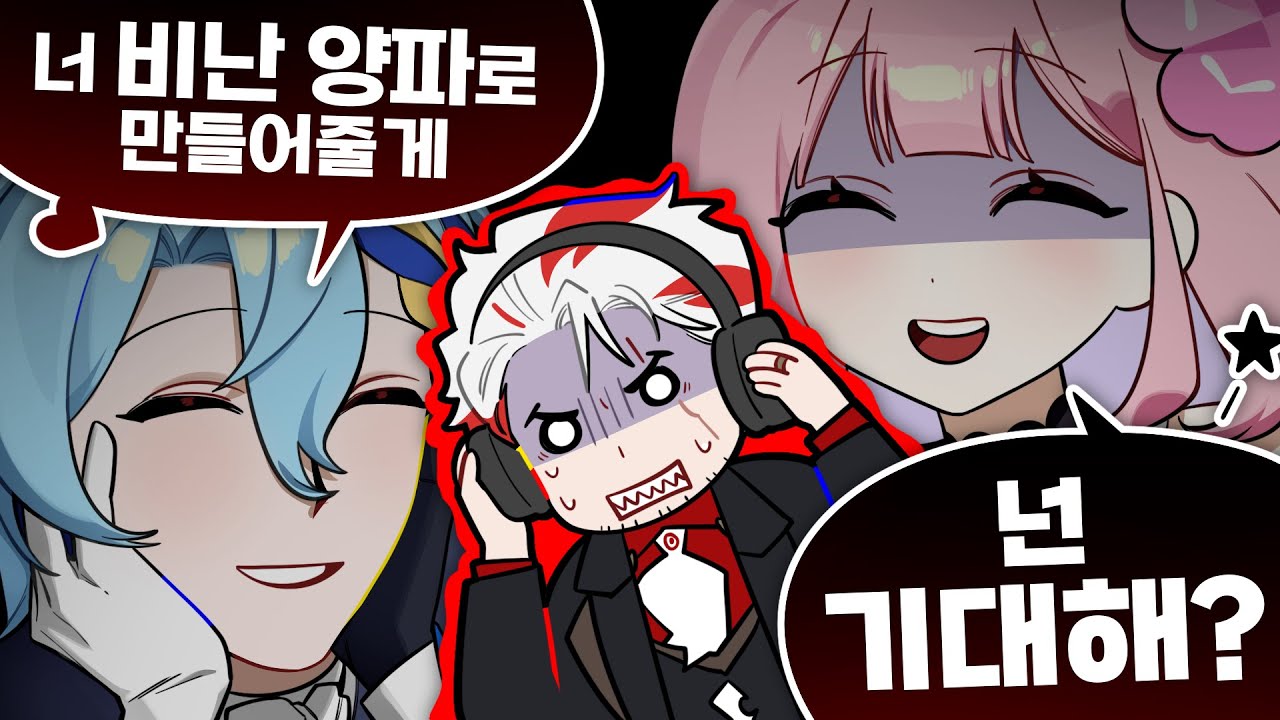 틀리면 죽는다 틀리면 죽는다 틀리면 죽는다... [분명히 아는 노래]