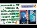 Motorola Moto G72 (XT2255-1-XT2255-2) Latest Patch Reset / Frp Unlock  | ALL Moto Mtk Android 15 Frp