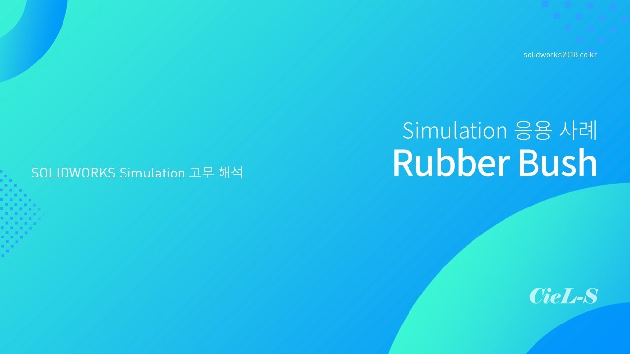 SOLIDWORKS Nonlinear Analysis: Rubber Bush - YouTube