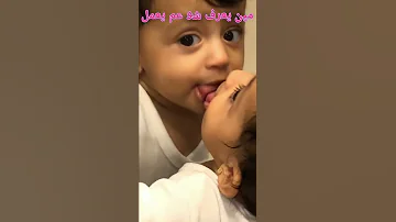 عيب 
