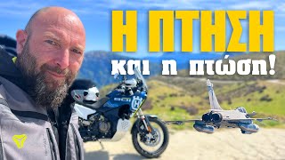 Στο ελληνικό Σεν Μόριτζ!