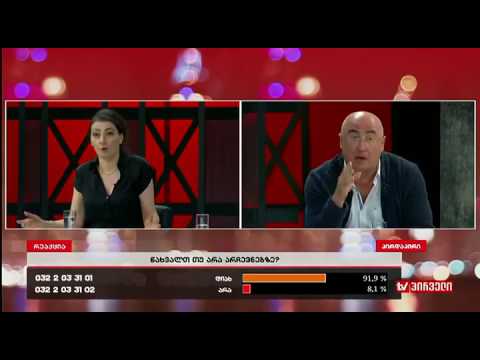 მალხაზ გულაშვილი: სითი პარკის საქმეში გიული ალასანიას წილი ქონია