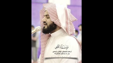 ◥📜 | ســـــــــورة هود🎙 |القارئ  رعد الكردي◣. #رعد_الكردي