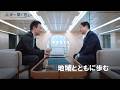 Case 23. 岩手銀行「地域社会のDX支援」_30秒 |未来へ繋ぐ想い 【キヤノン公式】