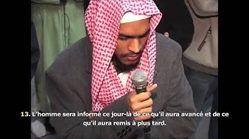 Sourate Al Qiyamah - Baraa Basfar  سورة القيامة  براء بصفر