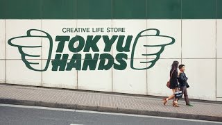 Tokyu Hands