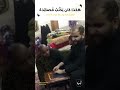 هكذا كان يكتب قصائده الرادود ملا حيدر السعد اشتراك بالقناة كرير بن يحيى 
