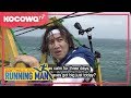 [Running Man] Ep.371_Gwang-su goes on the cable car