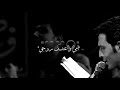 عباس عجيد العامري ليل وهضم mp3