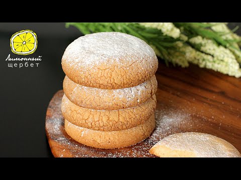 Шакер-чурек | şəkərçörəyi | Sugar Bread